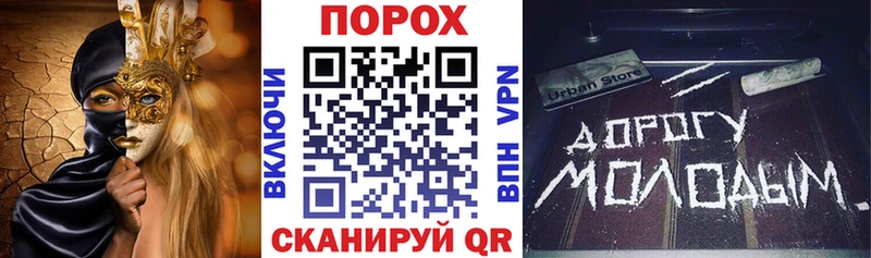 Амфетамин Розовый Одинцово