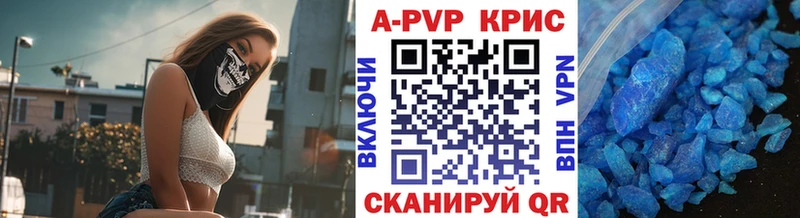 Alpha-PVP Соль  наркошоп  Одинцово 