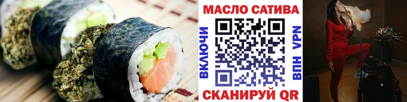 купить   Одинцово  Cannafood конопля 