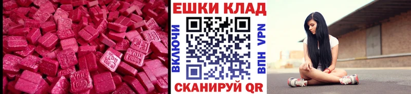 где купить наркоту  Одинцово  ЭКСТАЗИ DUBAI 