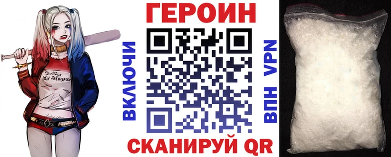ГЕРОИН VHQ  Одинцово 