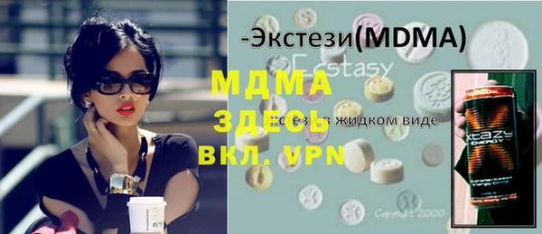 наркотики Абинск
