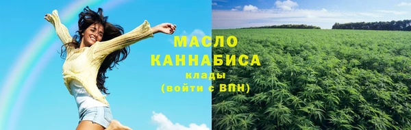 марки nbome Абдулино