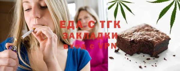 наркотики Киреевск