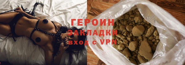 марки nbome Абдулино
