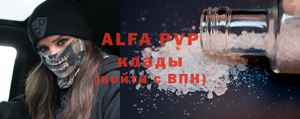 каннабис Абаза