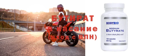 наркотики Абинск