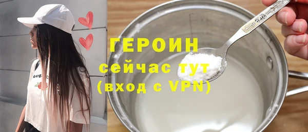 марки nbome Абдулино
