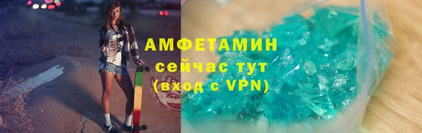 марки nbome Абдулино