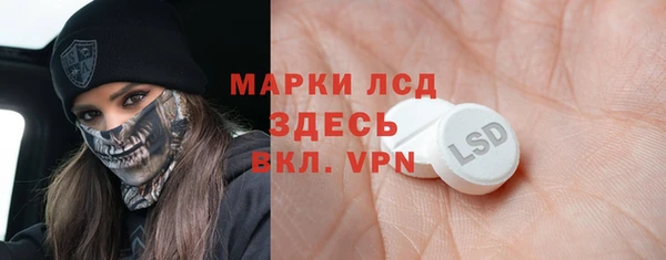 mdpv Алексин