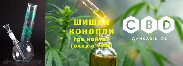 каннабис Абаза