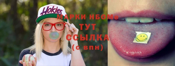 марки nbome Абдулино