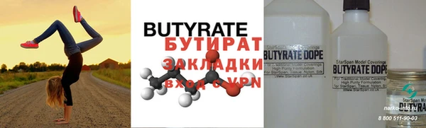 каннабис Абаза