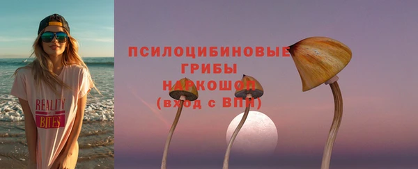 марки nbome Абдулино