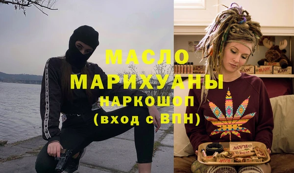 mdpv Алексин