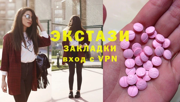 МДМА Алексеевка