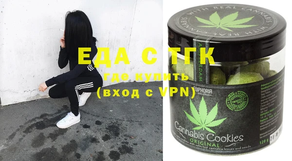 каннабис Абаза
