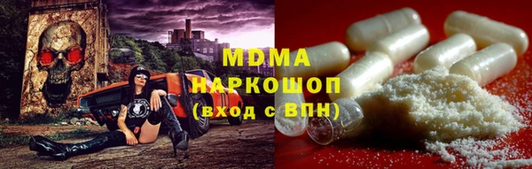каннабис Абаза