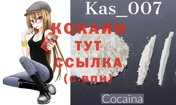 каннабис Абаза