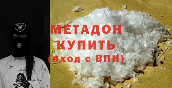 МДМА Алексеевка