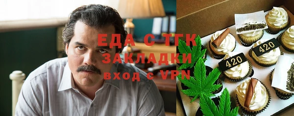 МДМА Алексеевка