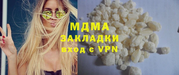 марки nbome Абдулино