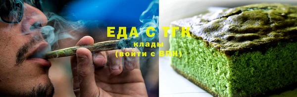 марки nbome Абдулино
