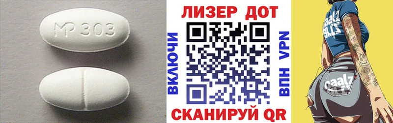 ЛСД экстази ecstasy  мега зеркало  Одинцово 