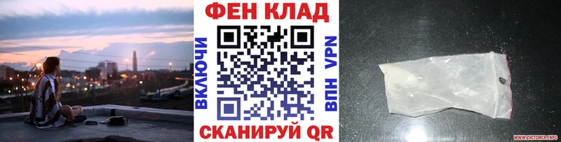 Метамфетамин мет  купить   Одинцово 