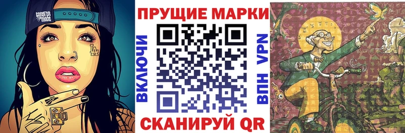 Марки N-bome 1,5мг Одинцово