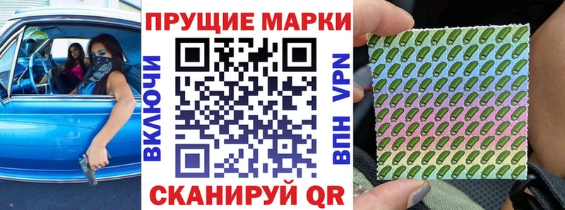 Марки N-bome 1,5мг  Одинцово 