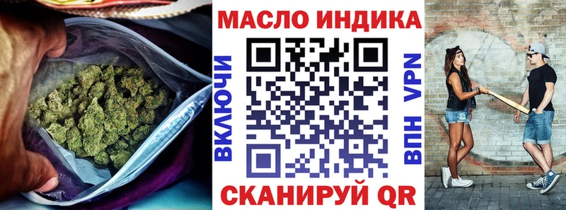 blacksprut ссылка  Одинцово  Дистиллят ТГК вейп с тгк  где купить наркоту 
