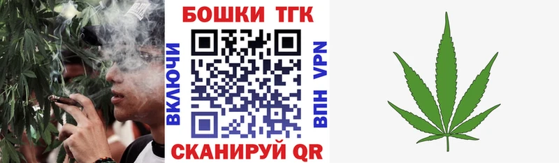 Канабис индика  маркетплейс Telegram  Одинцово  как найти  
